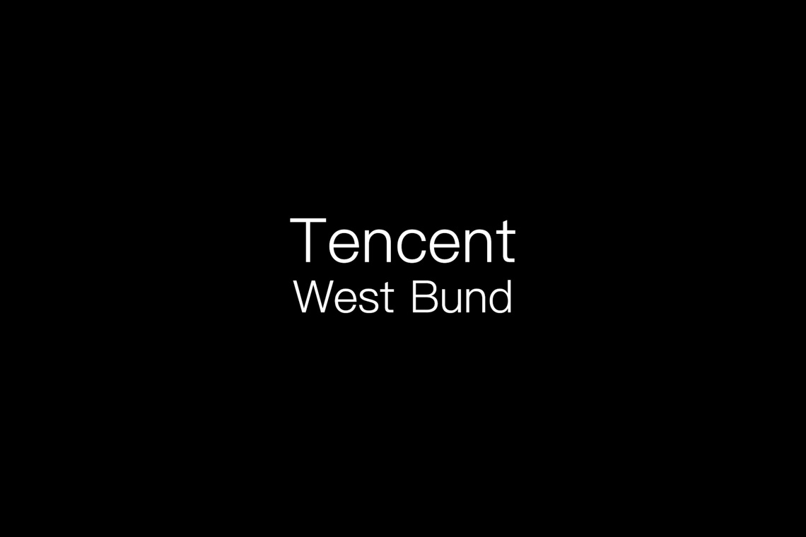 Tencent West Bund Headquarter